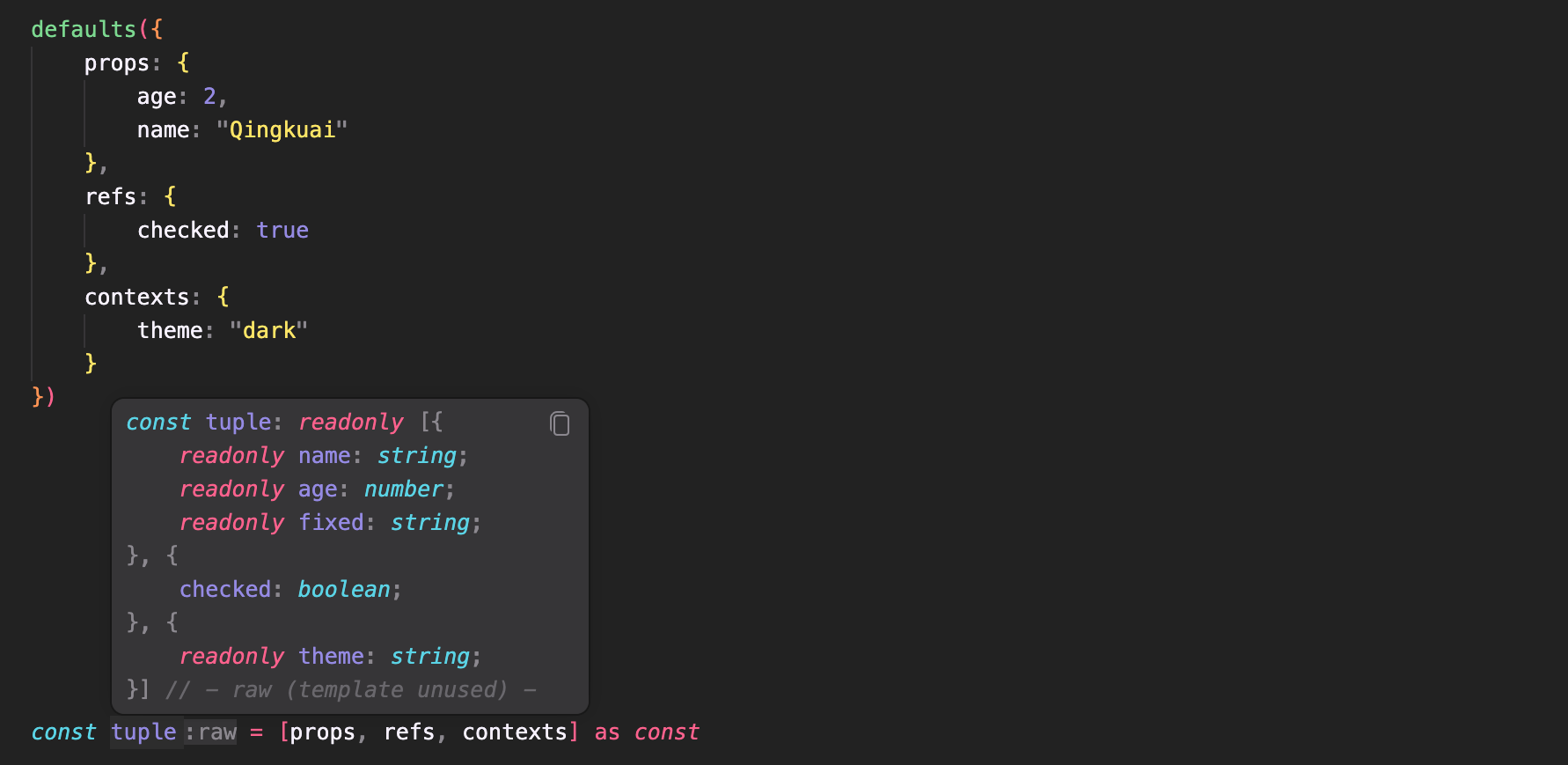 defaults-type-narrowing.png